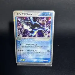 2026年最新】キングドラexの人気アイテム - メルカリ