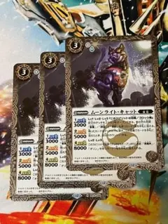 BS72 ムーンライト・キャット 白 3枚