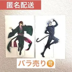 うたプリ タブナイ キャラバン 第3弾 アクリルスタンド 嶺二 蘭丸 ソロ 