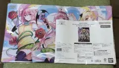 UNION ARENA プレイマット&カードセットTo LOVEる-とらぶる-