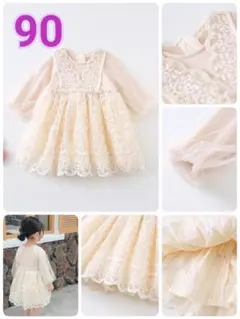 ☆韓国子ども服　レースワンピース　90　ドレス