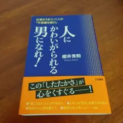 Item thumbnail for item 70dc1d39-086e-4fe2-8eb0-b99ad1320aec