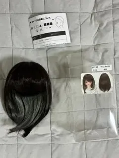 ウィッグ 9インチ