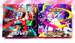 シュリンク付き メガブレイブ １箱 メガシンフォニア １箱 ポケカ 匿名配送