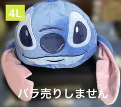 しまむら　スティッチ福袋4L 完売品