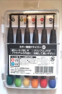 Item thumbnail for item c138a79d-bdf5-458f-94b4-abdca57c1de8