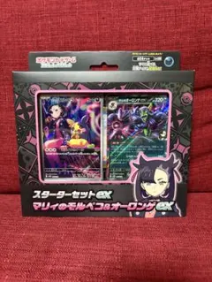 スターターセット　マリィのモルペコ&オーロンゲ　デッキ