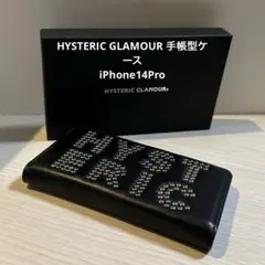 HYSTERIC GLAMOUR iPhone15Pro スタッズ手帳型ケース - メルカリ
