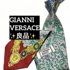 ヴェルサーチ　ネクタイ　メデューサ　バロック　派手　良品