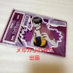 牛島若利　フェイスタオル　バースデー Amazon.co.jp: ハイキュー 牛島若利 フェイスタオル バースディ