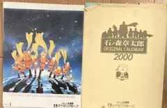 2026年最新】サイボーグ009 ポスターの人気アイテム - メルカリ
