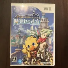 チョコボの不思議なダンジョン 時忘れの迷宮