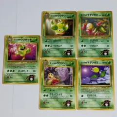 ポケモンカード 旧裏面 マダツボミ ウツドン 計5枚セット - メルカリ
