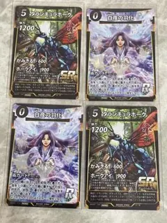 【SLD通常版】ガイアのイポスセスフィラ(巨像の鎚)　英語　4枚セット SLD通常版】ガイアのイポスセスフィラ(巨像の鎚) 英語 4枚セット