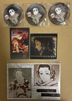 鬼滅の刃 ダイニング 缶バッジ ポストカード チェキ クリアカード 炭十郎 6点