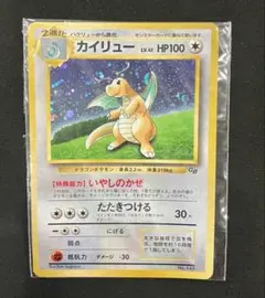 2026年最新】ポケモンgb カイリューの人気アイテム - メルカリ