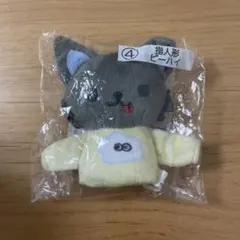 サンリオ当りくじ 指人形 ピーハイのサムネイル