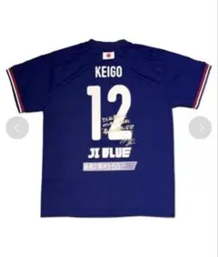 早い者勝ち！新品未使用 日本代表 中村敬斗 13番 プレイヤーズTシャツ