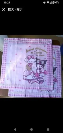 Item thumbnail for item 27942c59-9a2e-4ce3-ae5c-8424b20fcc40