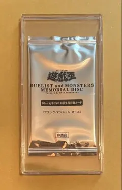 2026年最新】ブラックマジシャンガールDVDの人気アイテム - メルカリ