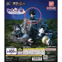 進撃の巨人　ねむらせ隊　リヴァイ