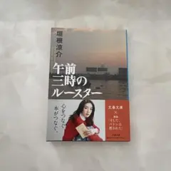 Item thumbnail for item 898c3f7e-510f-4783-bf76-ed7cd4f712d0