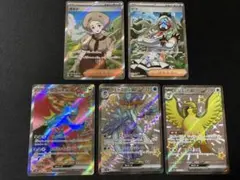 ポケモンカード SR SSR 5枚セット