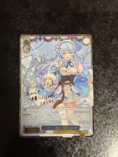 2026年最新】雪花ラミィ sspの人気アイテム - メルカリ