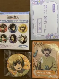 進撃の巨人 縁日　アルミン・アルレルト 缶バッジ