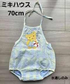 【水通しのみ】ミキハウス　ロンパース　70cm