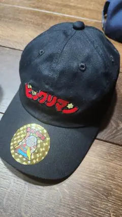 ビックリマン 黒キャップ