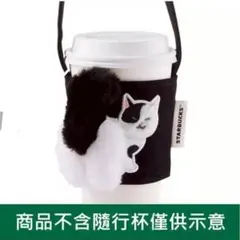 2025年最新】スタバ台湾限定の人気アイテム - メルカリ