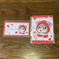 とっとこハム太郎　めがねくん　ハムちゃんずカフェ特典　クリアファイル、カード