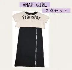 ANAP GIRL♡2点セット♡ワンピース＆トップス150（sサイズ）のサムネイル