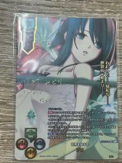 2026年最新】lycee リセ sspの人気アイテム - メルカリ