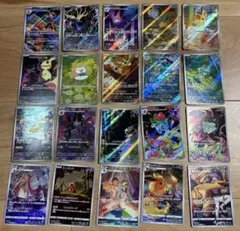 ポケモンカード AR CHR 100枚 まとめ かぶりなし傷② - メルカリ
