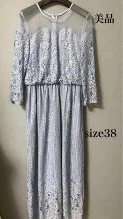 レースワンピース　ロングドレス (石原さとみ着用品)