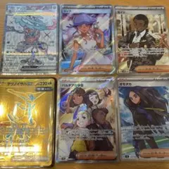 ポケモンカード SR SAR UR まとめ売り