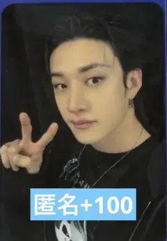 straykids バンチャン musickorea