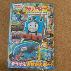 【未使用】プラレールトーマスせかいのなかまたちとあそぼう!
