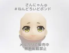 ★【パーツ/通常顔】ねんどろいどどーる 猫耳メイド：ユキ フェイス 麿眉