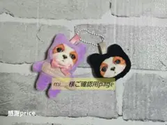 mi………様ご確認用 •*¨*•.¸♬︎
