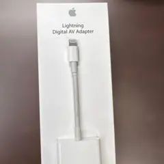 Lightning to Digital AV Adapter 　純正