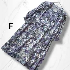 【美品】青紫系花柄 七分袖ノーカラーひざ丈ワンピース　レトロ婦人服ミセス　春夏