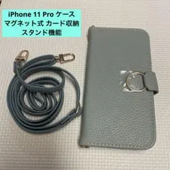 iPhone 11 Pro ケース マグネット式 カード収納 スタンド機能