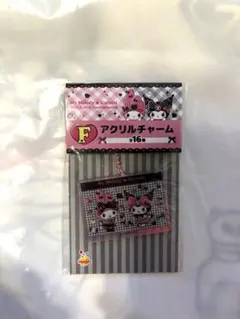 サンリオ/Happyくじ/アクリルチャーム/マイメロディ/クロミ