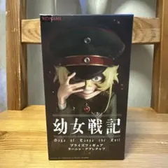 幼女戦記 ターニャ・デグレチャフ プライズフィギュア