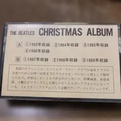 ビートルズシネクラブ 海賊盤カセットテープ