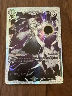 2026年最新】オールデリートの人気アイテム - メルカリ