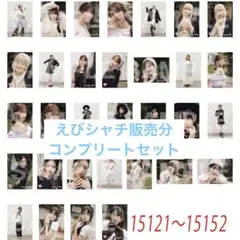 2025年最新】生写真 恵比寿中学の人気アイテム - メルカリ